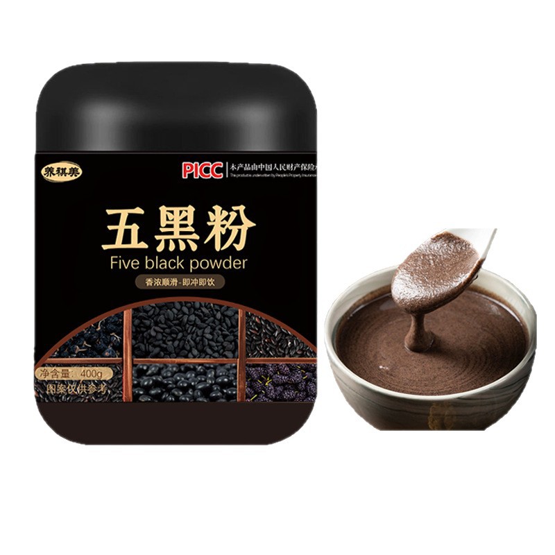 Five Black Powder Mix: Black Beans, Black Goji Berries, Black Mulberries, Black Rice, Nutritious Breakfast Drink, Nourishing Five-Grain Black Sesame Paste Meal Replacement Powder