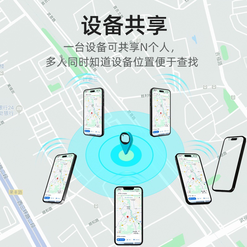 Applicable to Apple Android Phone Smart Tracker Track Query Pet Elderly Child Locator Cross-border New Product