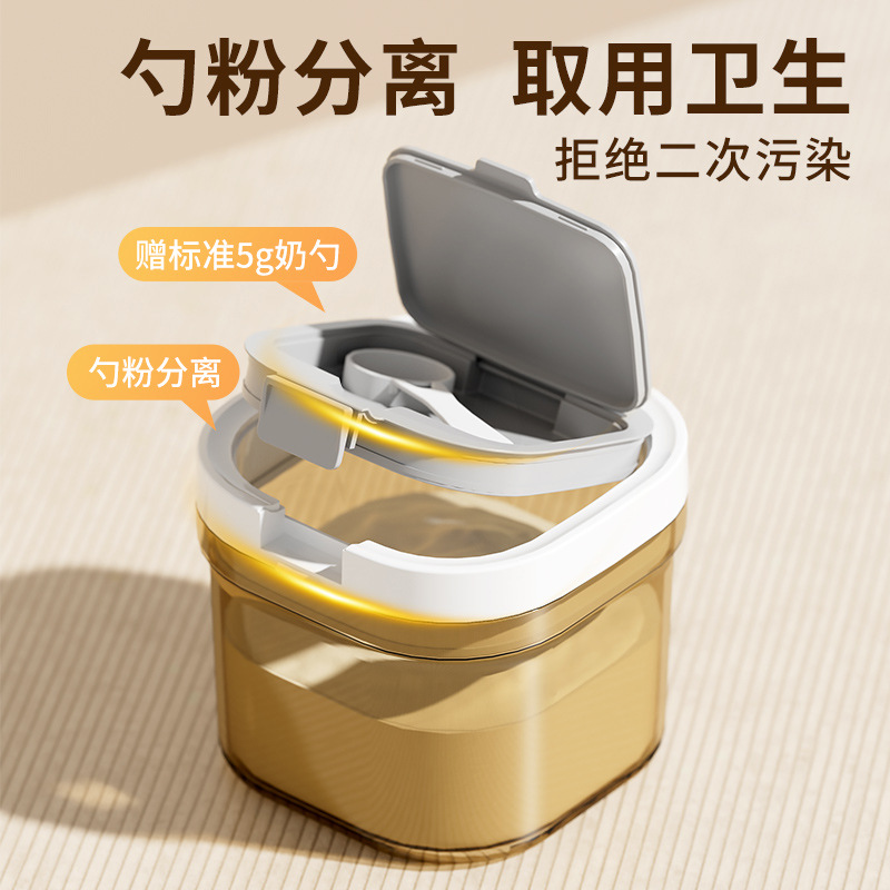 Milk Powder Repackaged Milk Powder Can Baby Rice Flour Sealed Can Grains Sealed Box Portable Out-And-Out Moisture-Proof Milk Powder Box