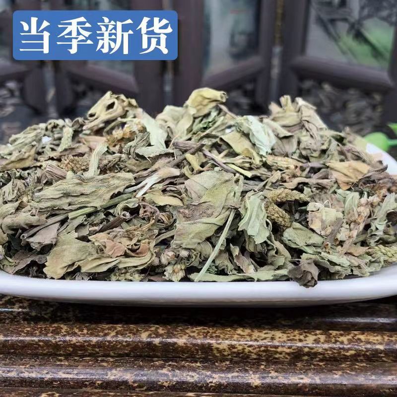 Wild Plantain 500g Fresh Plantain Dry Goods Soaked in Water to Drink Whole Plantain Tea Genuine Goods