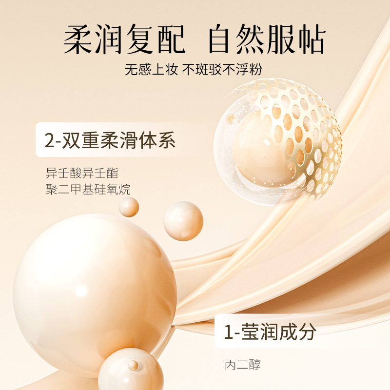 Bodybuilding Chuangyan Repair Volume Liquid Repair Volume Stick Nasal Shadow Three-dimensional Repair Volume Liquid High Glow Pen Brightening Cosmetic Wholesale