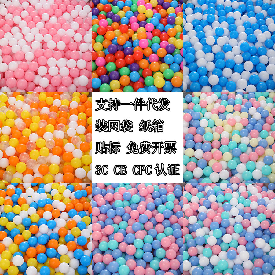 Утолщенный океанский шарик 8 см большой популярный волновой шарик для детского сада оптовая продажа