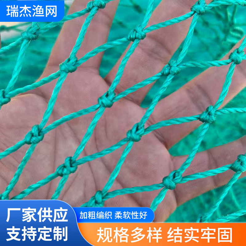 Сетка от птиц для фруктовых деревьев в теплицах, сетка для кур, ограждение для пруда, ограждение для овощного сада, нейлоновая сетка