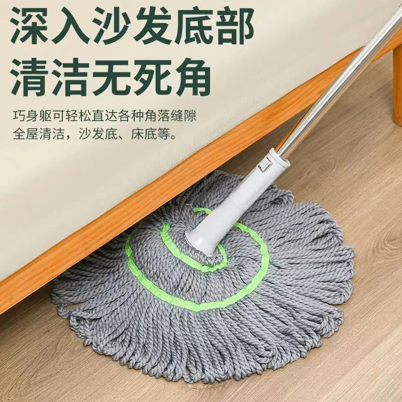 Hand-free Self-wringing Water New Style Rotary Mop Household Wash-free and Clean Large Mop Absorbent Dry and Wet Dual-purpose Mop