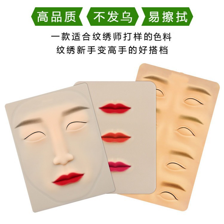 Zl Tattoo Practice Color Korean Semi-Permanent Eyebrow Tattoo Embroidery Eyebrow Bleaching Lip Eyeliner 18 ml Color Emulsion Classy Eyebrow Eye Lip