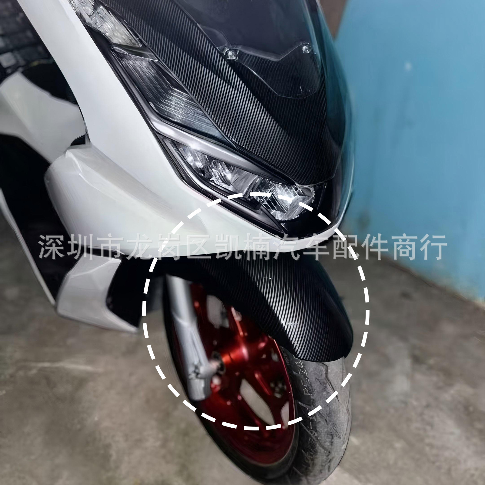 Suitable for Honda Pcx160 21-25 Motorcycle Modified Front Fender Front Wheel Water Retaining Tile Carbon Fiber Texture