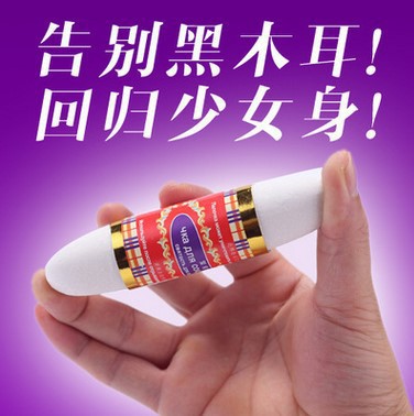 Japanese double-sister with anti-counterfeiting women's private parts stick recovery Virgin-like tight narrow manufacturers wholesale generation