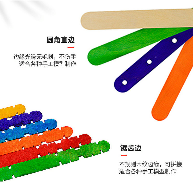 Cross-Border Ice Cream Stick Popsicle Stick Colorfulful Wooden Popsicle Stick Kidsren DIY Handmade Materials Popsicle Ice Cream Stick
