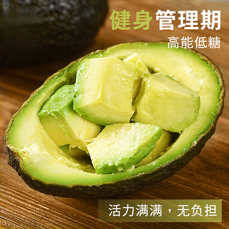 Avocado Large Fresh Fruit Seasonal Whole Box Free Shipping Ripe Ready-To-Eat Avocado Cream Imported from Peru