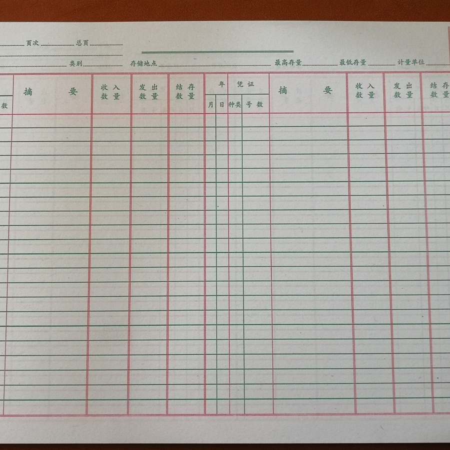 Книга учета 16K, 19*26.5, оптовая продажа