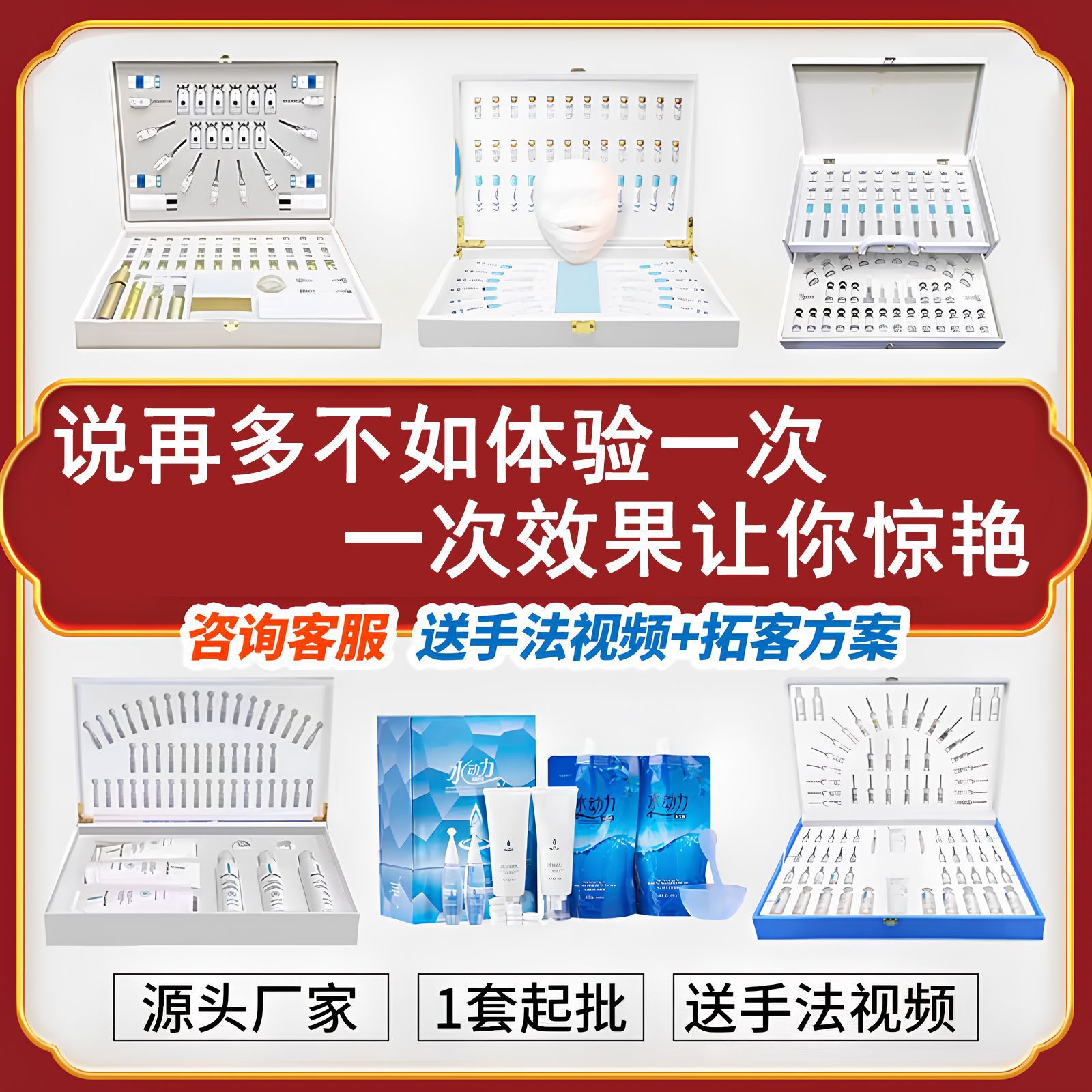 Beauty salon is specially for facial skin care box without hanging net, hydrating, tendons tightening, cleaning and brightening eye skin care box