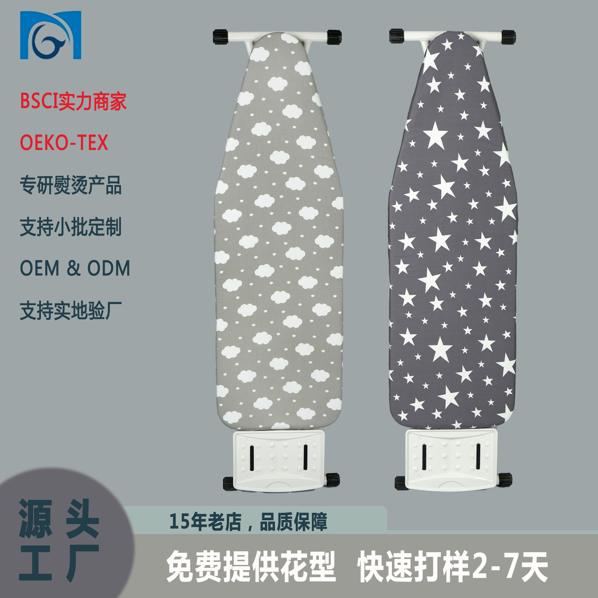 Чехол для гладильной доски три в одном, высокотемпературный, многоцветный, оптовая торговля с Amazon