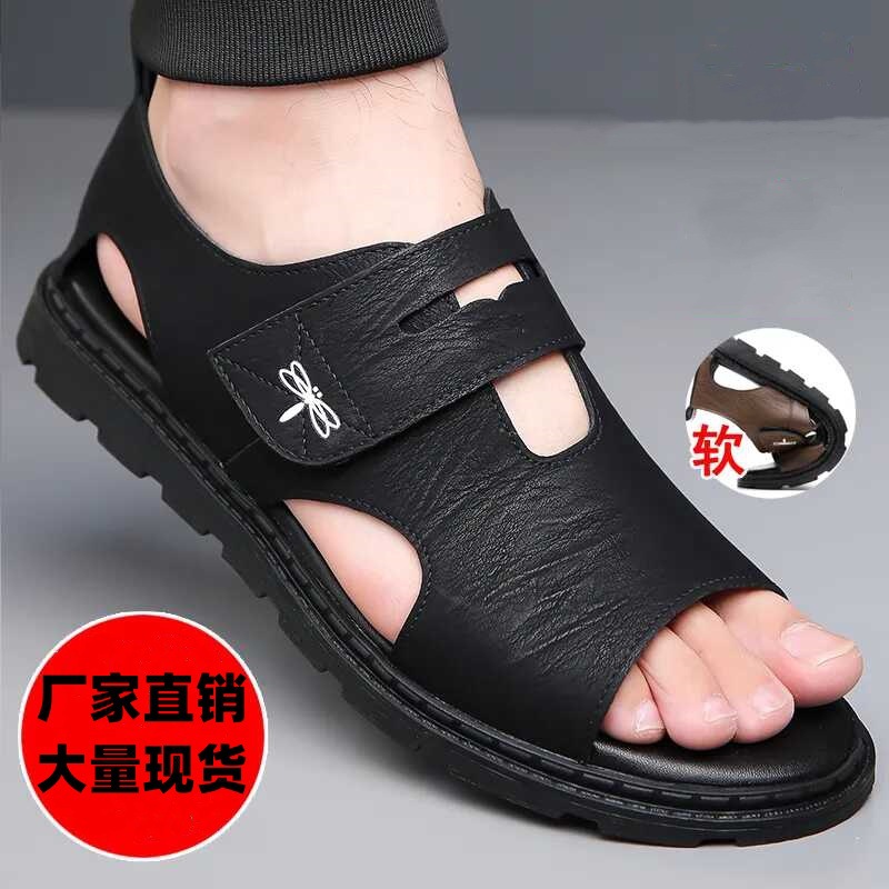 Сандалии, мужские, 2025, летние, натуральная кожа, дышащие, пляжные туфли, мягкая подошва, износостойкие, повседневные, римские сандалии