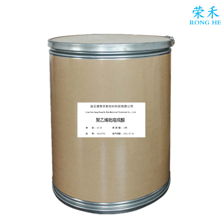 Large Stock of Polyvinyl Pyrrolidon Pvpk30 Polyvinyl Pyrrolidon K30 Polyvinyl Pyrrolidon Factory 1kg