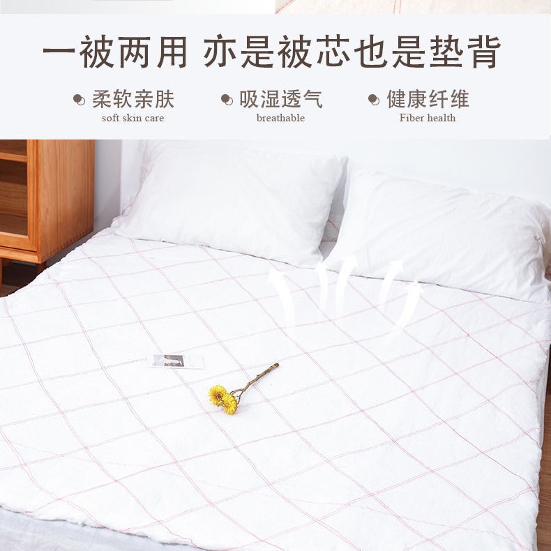 Xinjiang Cotton Quilt Wholesale Thickened Mattress for Student Dormitories Spring and Autumn Cotton Quilt Core Summer Cooling Quilt Pad