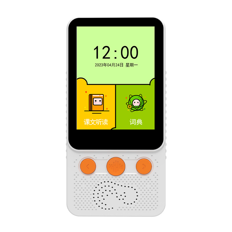 Excellent Little Genius Children's Talking Pinyin Preschool Math Enlightenment Reading Textbook Repeater Listening Device Intelligent