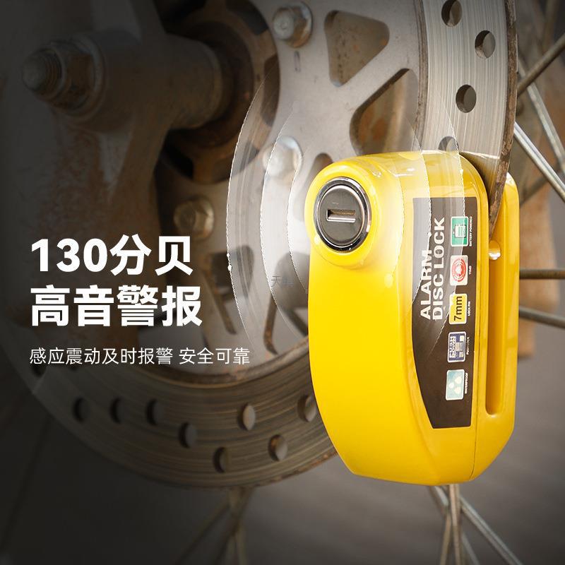 Bicycle Disc Brake Lock Alarm, Electric Vehicle Lock, Motorcycle Brake Disc Anti-Theft Lock, Cycling Equipment, Bungee