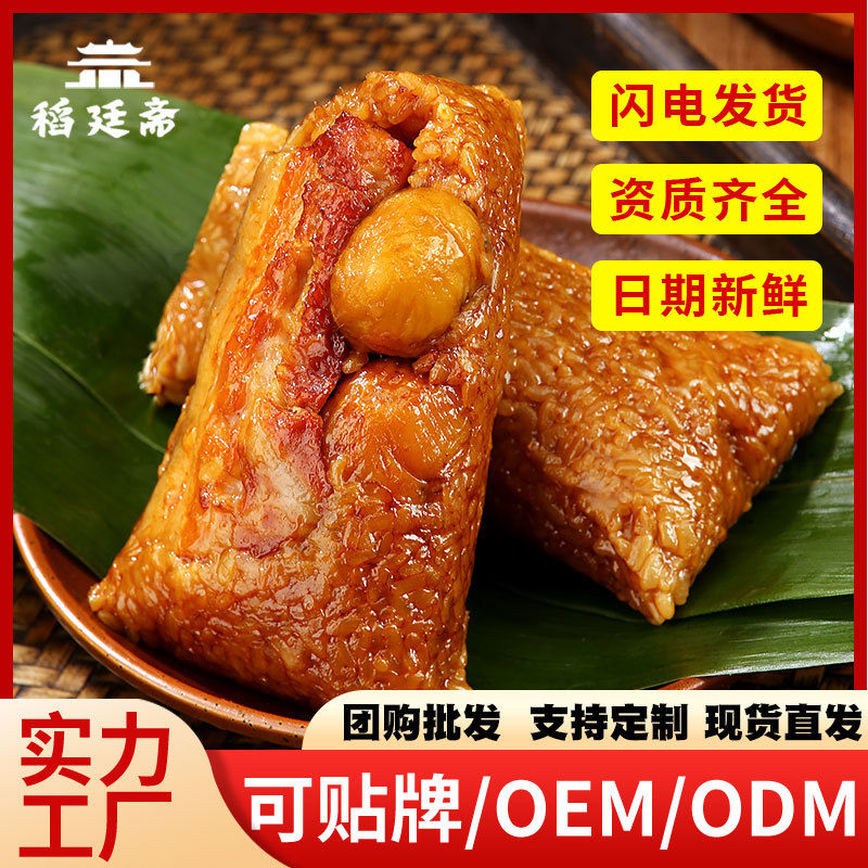 Пельмени с пятью цветами ручные двойные яичные желтки бамбуковые перцы говяжьи пельмени мгновенные свежие пельмени на праздник лодок дракона двойные каштаны свежие мясные пельмени