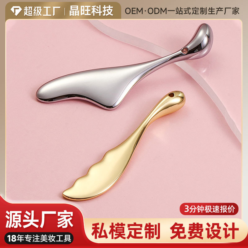 Приватная модель, новая палочка для массажа глаз, маленькая металлическая палочка для крема, инструмент для ухода за кожей