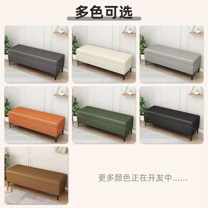 Shoe Changing Stool Door Sitting-Wearing Shoe Cabinet Clothing Store Long Storage Shoe Testing Stool Household Bed End Sofa Storage Stool