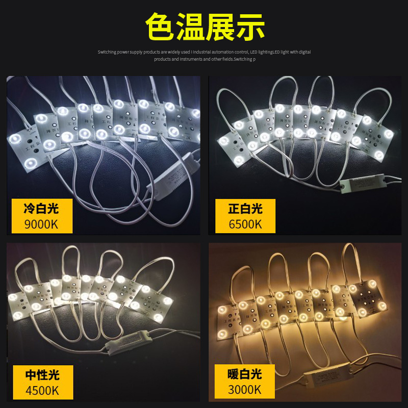 LED Block Chain Light Card Cloth Light Box Square Light Piece Diffuse Reflection 220V Soft Film Ceiling LED Module Light Source Module