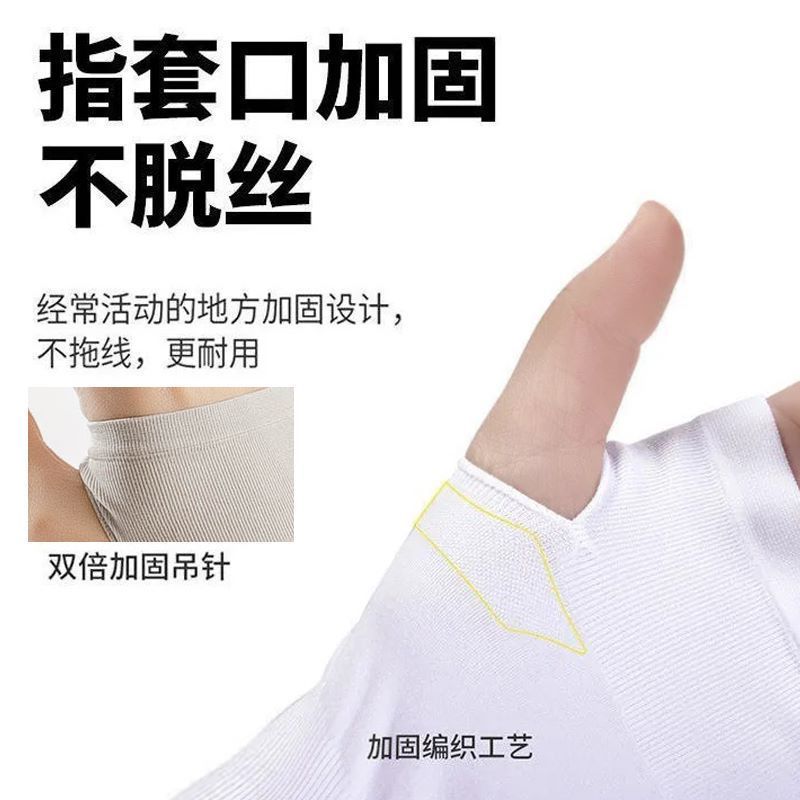 Ice Sleeves for Men and Women, Summer Arm Guards, Summer Ice Silk Sun Protection Sleeves, Gloves, Outdoor Ice Sleeves, Uv Protection, Thin Style