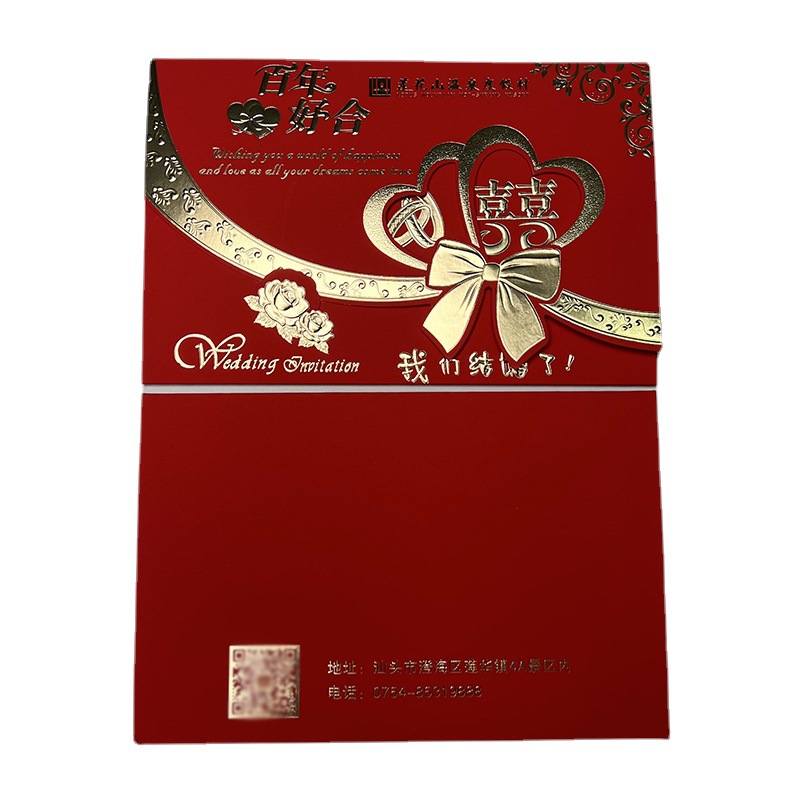 Invitation Wedding Invitation Customized 2025 New Chinese Style High-end Feeling Engagement Wedding Banquet Invitation Invitation