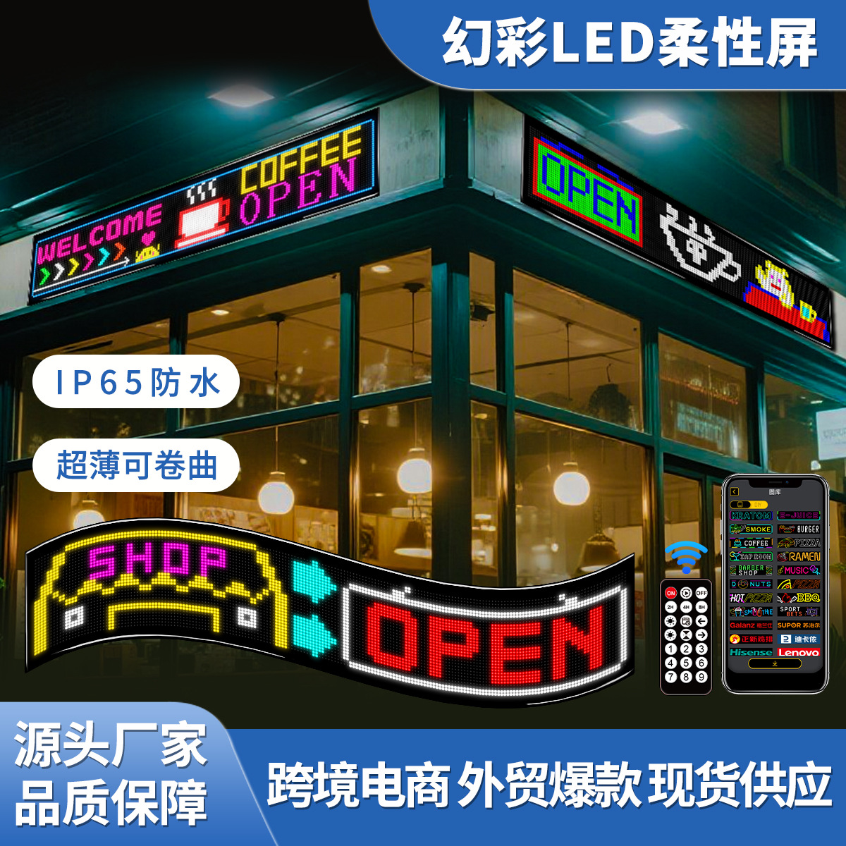 Гибкий светодиодный экран полного цвета для рекламы с умной наклейкой на автомобиль производитель Good Caiyang