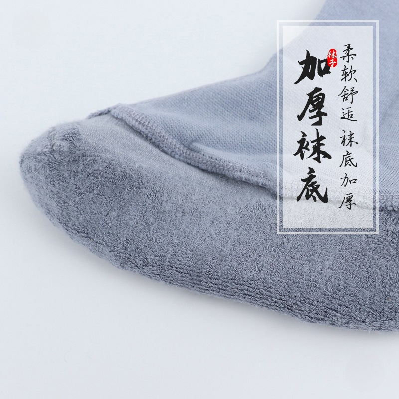 Monk Socks for Men and Women, Autumn and Winter, No Need for Leggings, Thickened, Elastic, High Tube, Gray