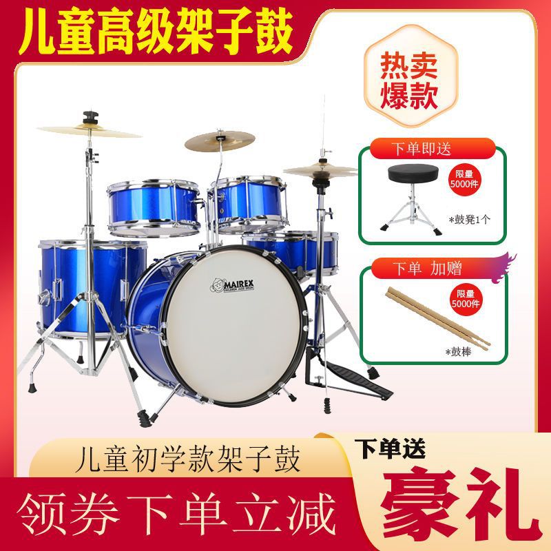 Children's Drum set Children's Beginners Getting Started Practice Professional Grade Examination Adult Jazz Drum Hand Training Artifact Home Gift