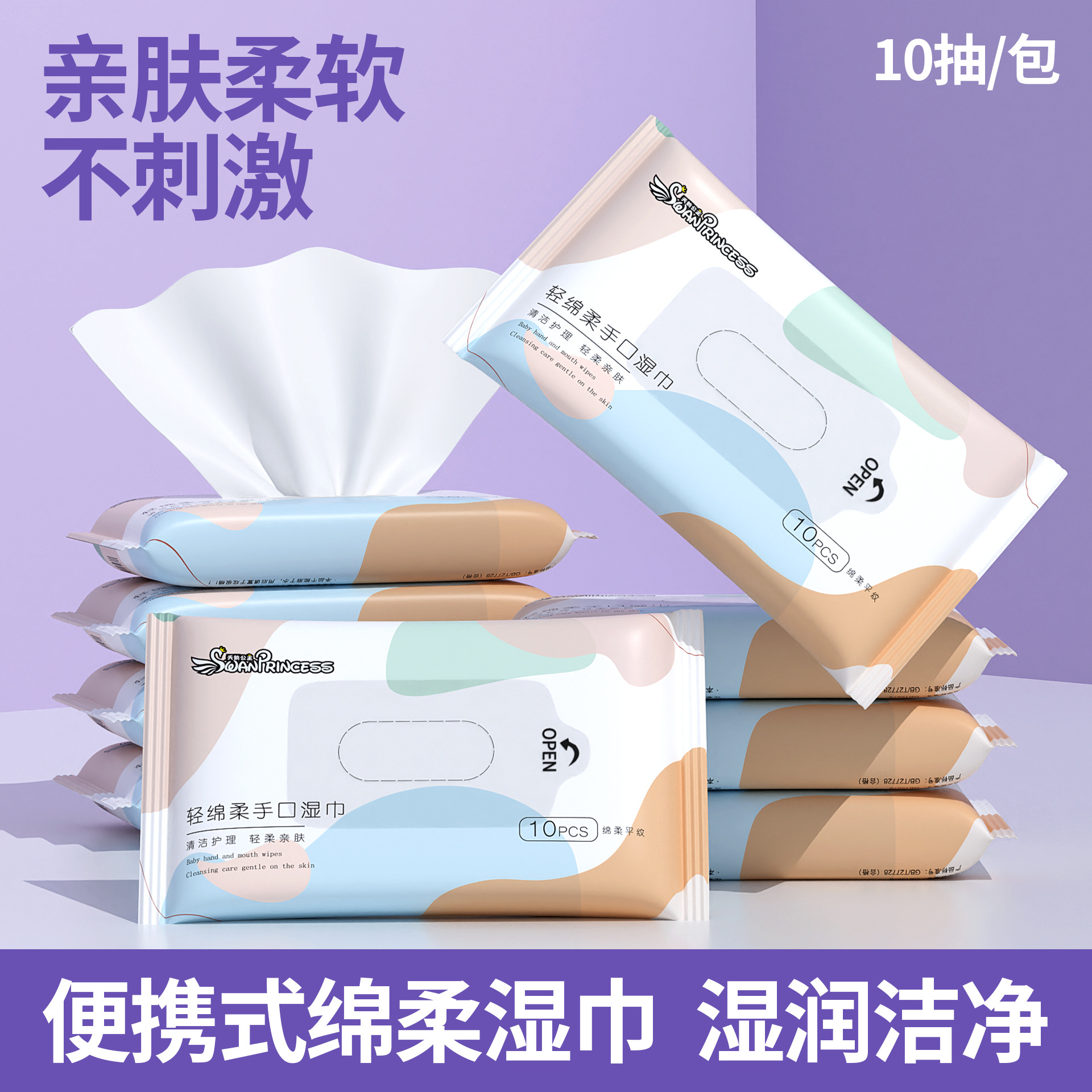 Baby Wipes Baby Infant Hand and Mouth Wipes Cotton Soft Wipes Newborn Baby Cleaning Wipes Wet Wipes Wholesale