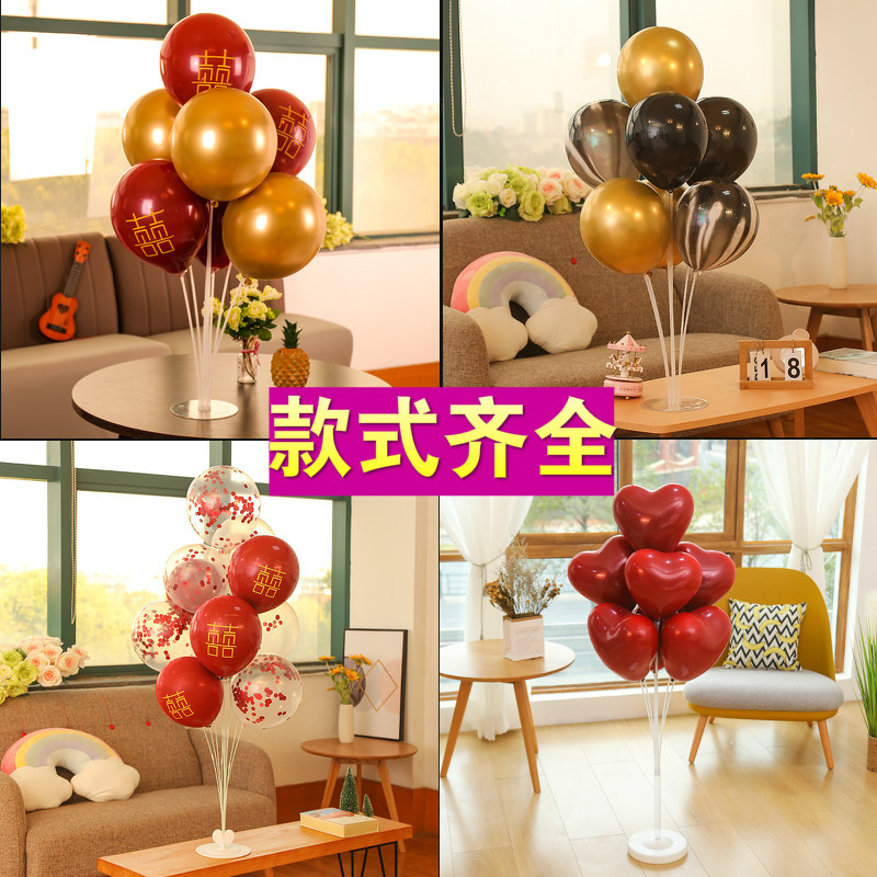 Balloon Stand Table Column Floating on the Ground First Birthday Party Scene Decoration Arrangement Engagement Wedding Wedding Room Support Rod