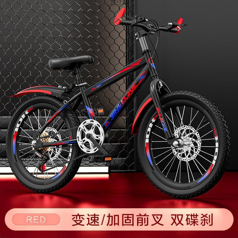 Детский горный велосипед гоночный для учеников начальной школы 18/20/24 дюйма с переменной скоростью