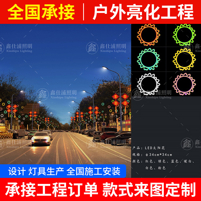 Чертеж дизайна освещения города, проект освещения, освещение пешеходной улицы, схема освещения, цветные огни, здание, светодиодное освещение