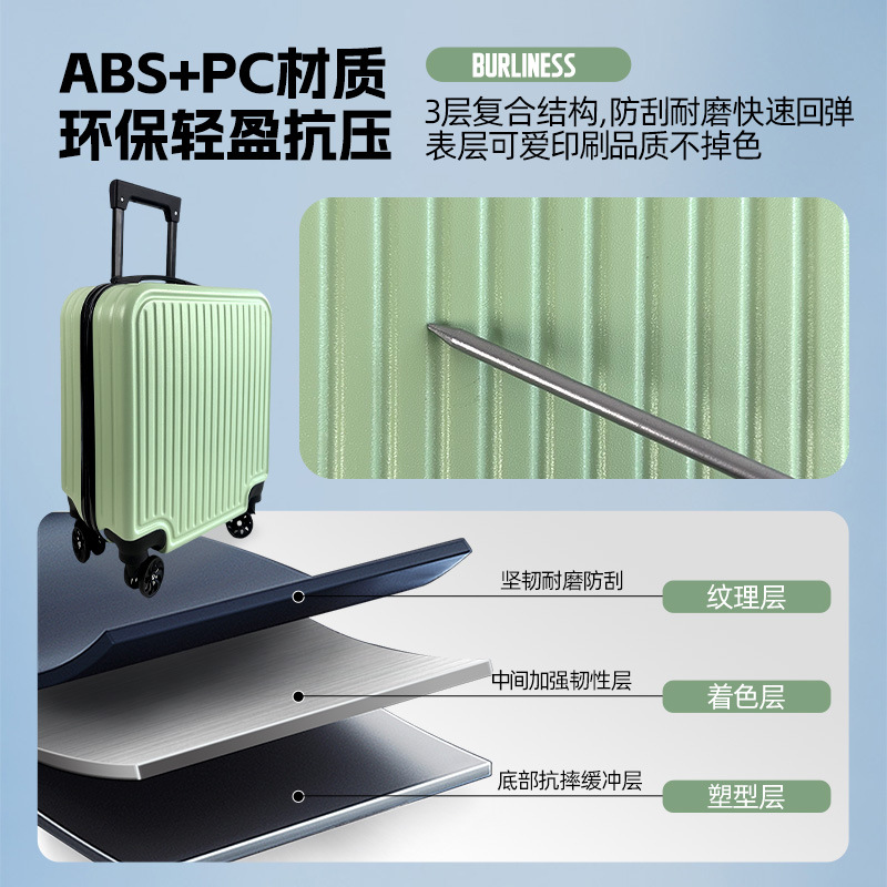 New pure color children's luggage simple lightweight trolley case male and female students can print logo18-inch suitcase