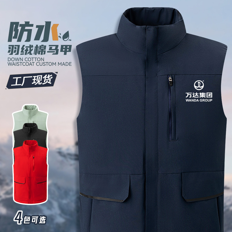 Зимний жилет, пуховый, хлопковый, комбинезон, с индивидуальным логотипом, для рекламы, групповых мероприятий, для активного отдыха, водоотталкивающий