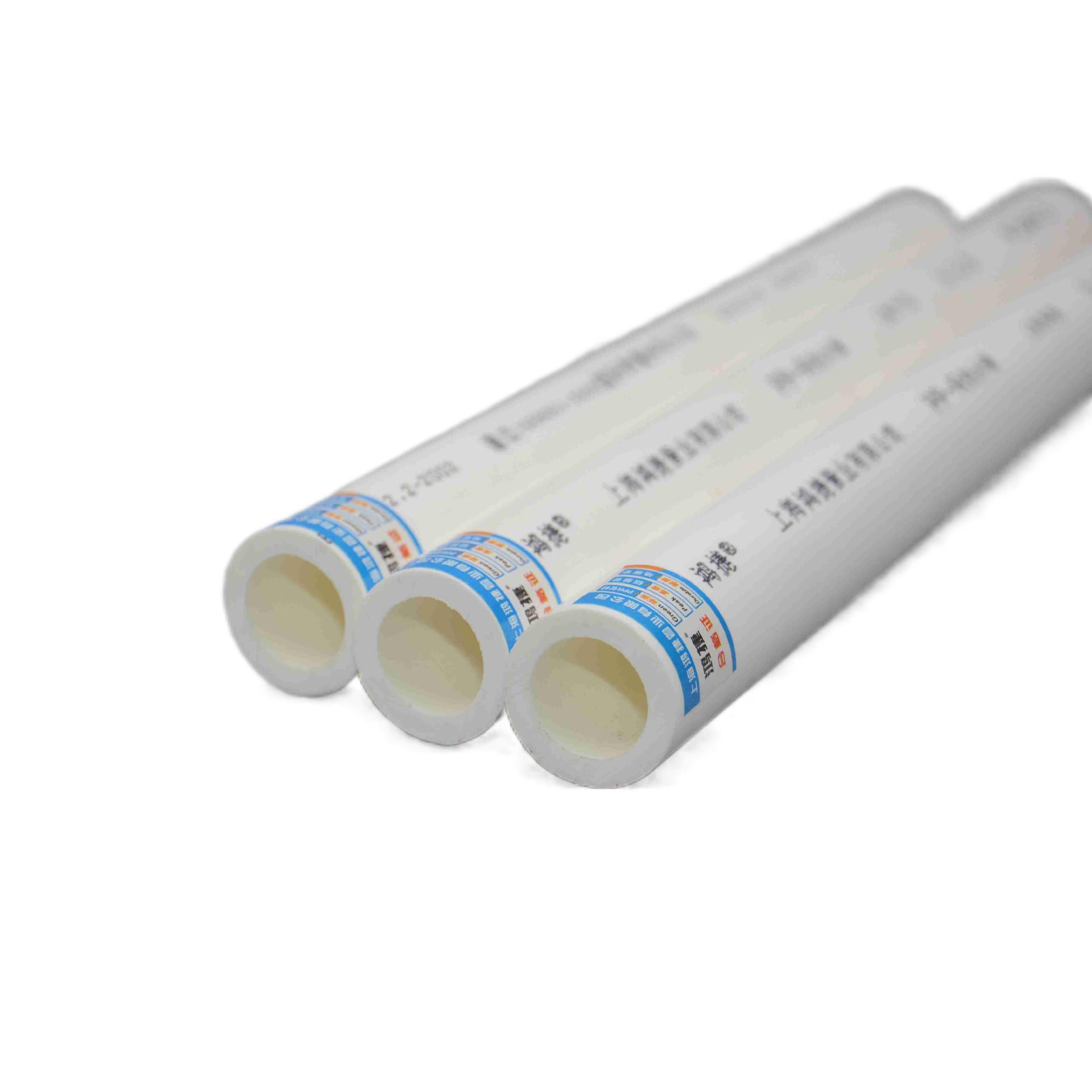 PPR water pipe hot melt SHRF home decoration water pipe quality 20 25 32 40 50 63 drinking variety