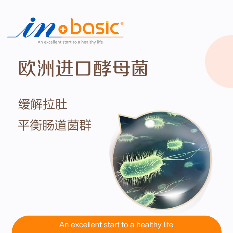 Med's Inbasic Nine-In-One Gastrointestinal Treasure Probiotics for Cats, Dogs and Pets Universal Brati Slow down