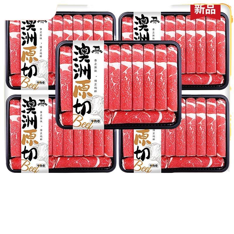 Australian Original Cut Beef Rolls, Angus Fat Beef Rolls, Grain-Fed Snowflake Beef Slices, Barbecue Hot Pot Ingredients, Sukiyaki