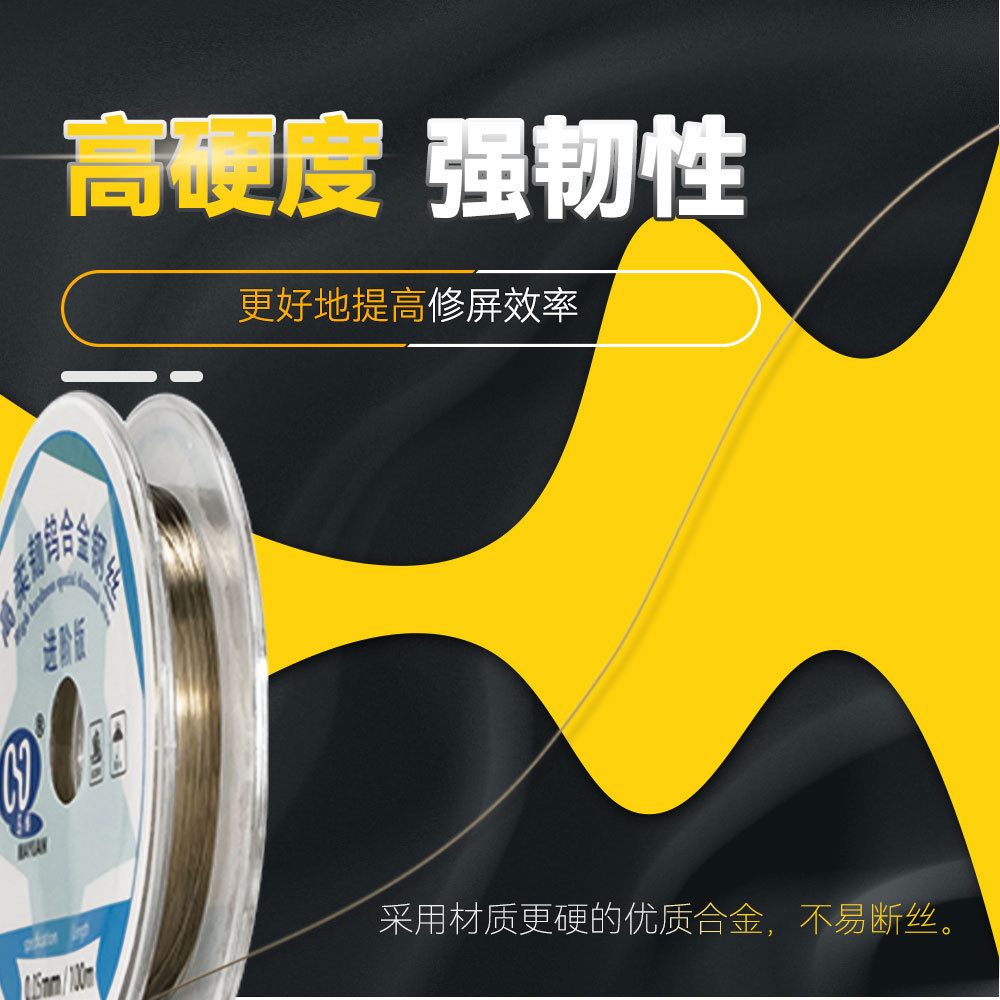 100M 0.02 0.03 0.04 Advanced Edition Diamond Wire High Hardness, Toughness, Straight Screen, curved Screen Separation Gold Steel Wire