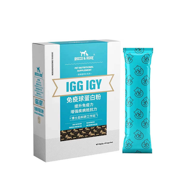 Immunoglobulin Powder for Puppies and Kittens Igy Supplement to Enhance Physical Fitness Igy to Improve Immunity Pet Nutritional Supplement