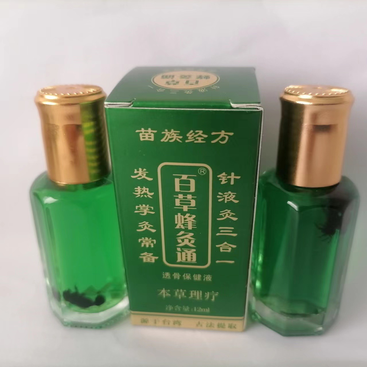 Authentic Baicao Bee Moxibustion Tong Bee Therapy Moxibustion Palm Moxibustion Transparent Bone Essential Oil Market Street Stall Running Jianghu Factory Direct Sales