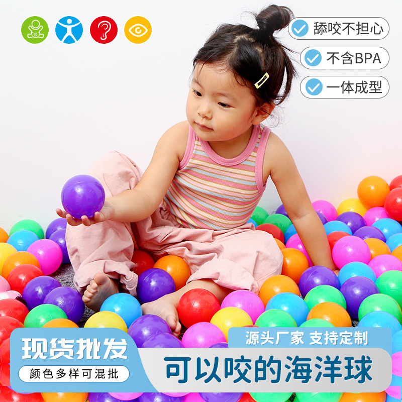 Сетевой мяч для океанских шаров красный волновой мяч игрушка для amusement park оптовая продажа детская игрушка для площадки мяч для дома