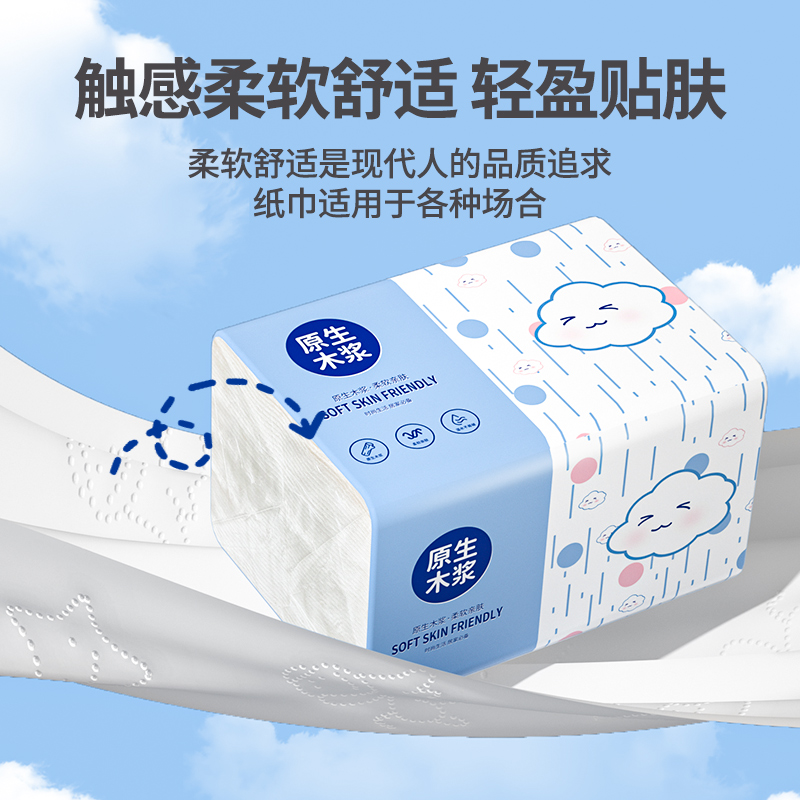 408 large bags of paper for the whole box of household affordable wholesale napkins toilet paper toilet paper toilet paper towel