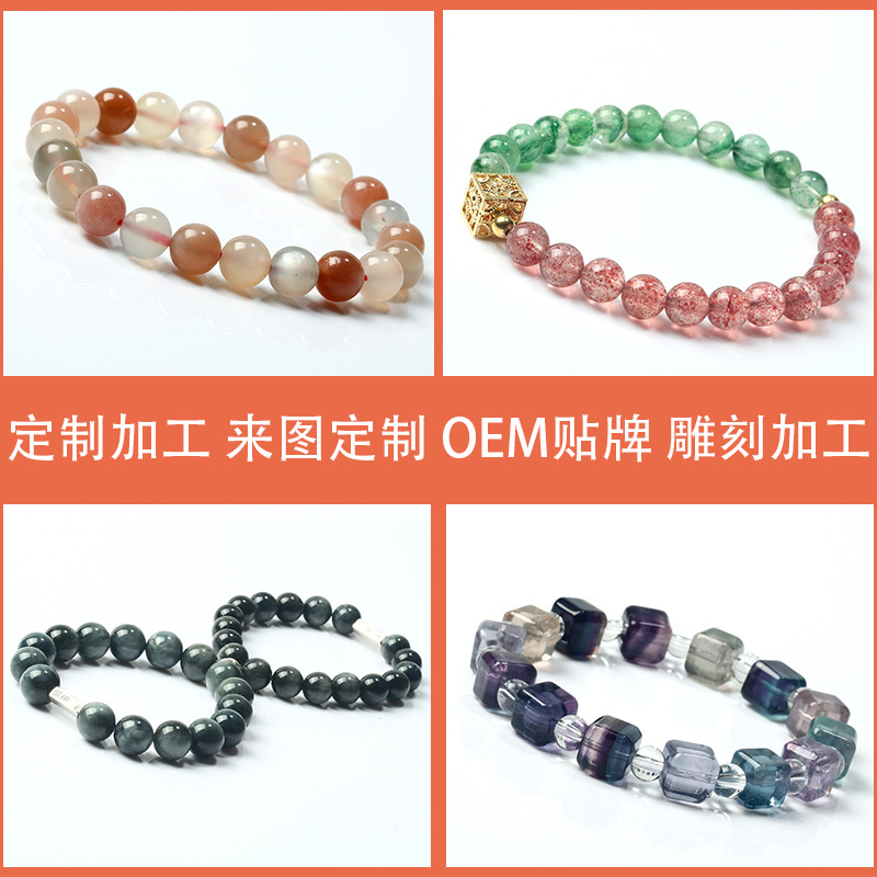 Оптовая продажа ювелирных изделий, обработка кристаллов, браслеты, южный красный агат, инкрустация