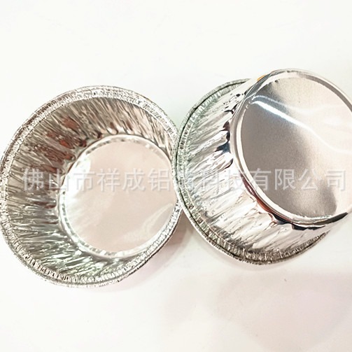 130ML Disposable Aluminum Foil Tin Paper Egg Tart Oven Household Portuguese Tart Base Cake Baking Mold Baking Cup