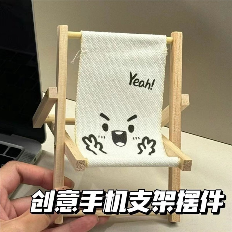 Креативный маленький стул в стиле Ins, деревянный столбик для украшения, пасторальный стиль, складной стенд, пляжный стул