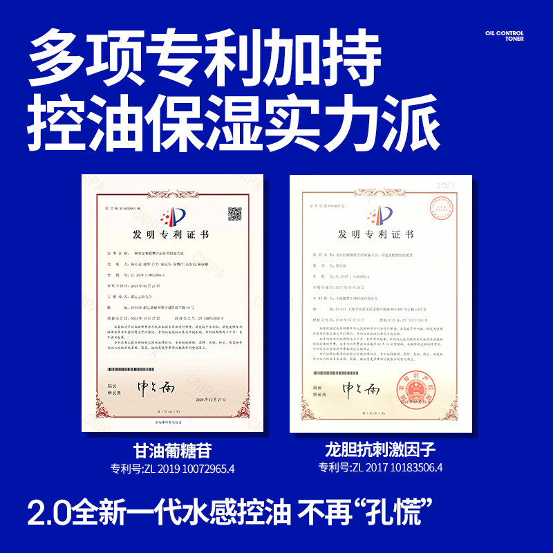 Zunlan Men's Toner Hydrating, Moisturizing, Oil Control, Shrinking Pores, Tightening Skin, Spray Skin Care Products, Fading Acne Marks