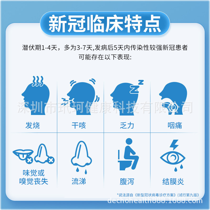 Spot New Validity Period May 27 Is Zhengxin-Guan Antigen Detection Kit Nucleic Acid Antigen Detection Test Paper Free Shipping