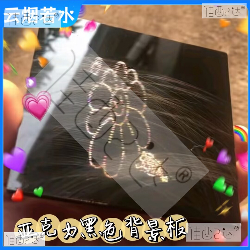 Черная акриловая пластина, зеркальная стеклянная панель, отражающая панель для аквариума